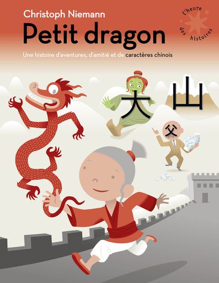 Petit dragon - Christophe Niemann
