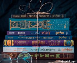 Coffret Harry Potter Folio Junior Livres #1-2-3 Français à École des  Sorciers